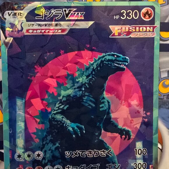 Godzilla Retro Pokemon Card (w/ moon) - Picture 3 of 8